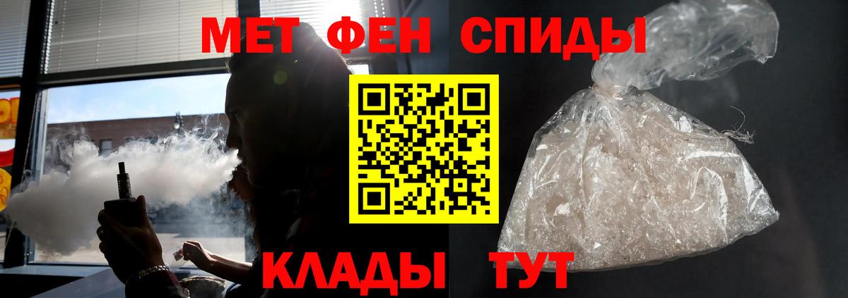 АМФ VHQ Рубцовск