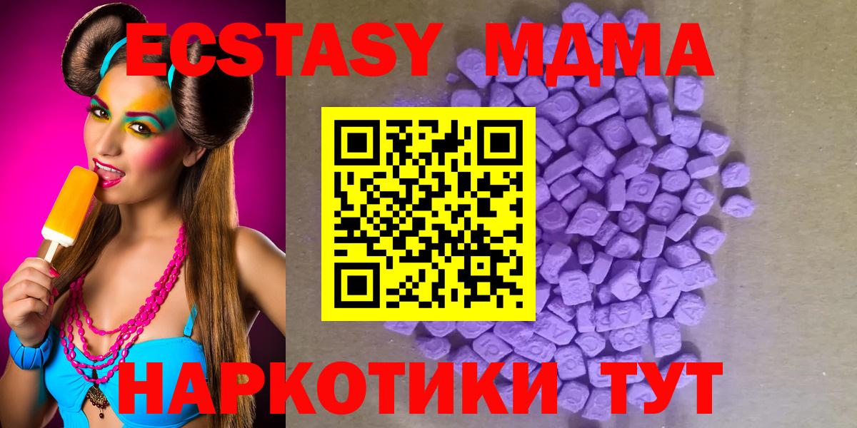 ЭКСТАЗИ Philipp Plein Рубцовск