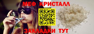 амфетамин Будённовск