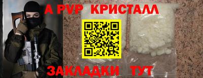 метадон Бугуруслан