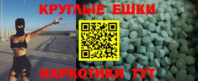 метадон Бугуруслан