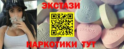 круглые Бузулук