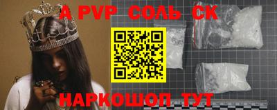 амфетамин Будённовск