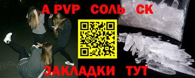 амфетамин Будённовск