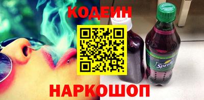амфетамин Будённовск