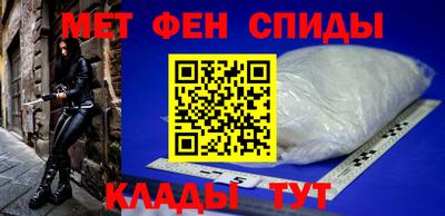 амфетамин Будённовск