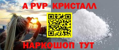 круглые Бузулук