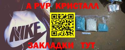 амфетамин Будённовск