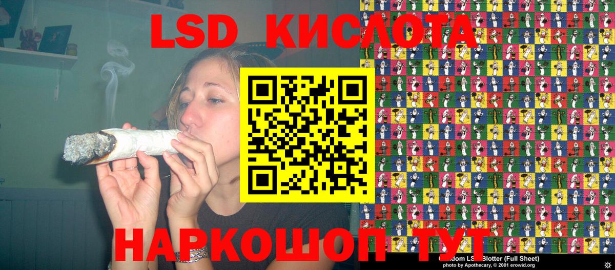 Марки 25I-NBOMe 1500мкг Рубцовск