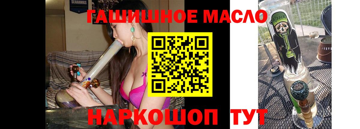 Дистиллят ТГК жижа Рубцовск
