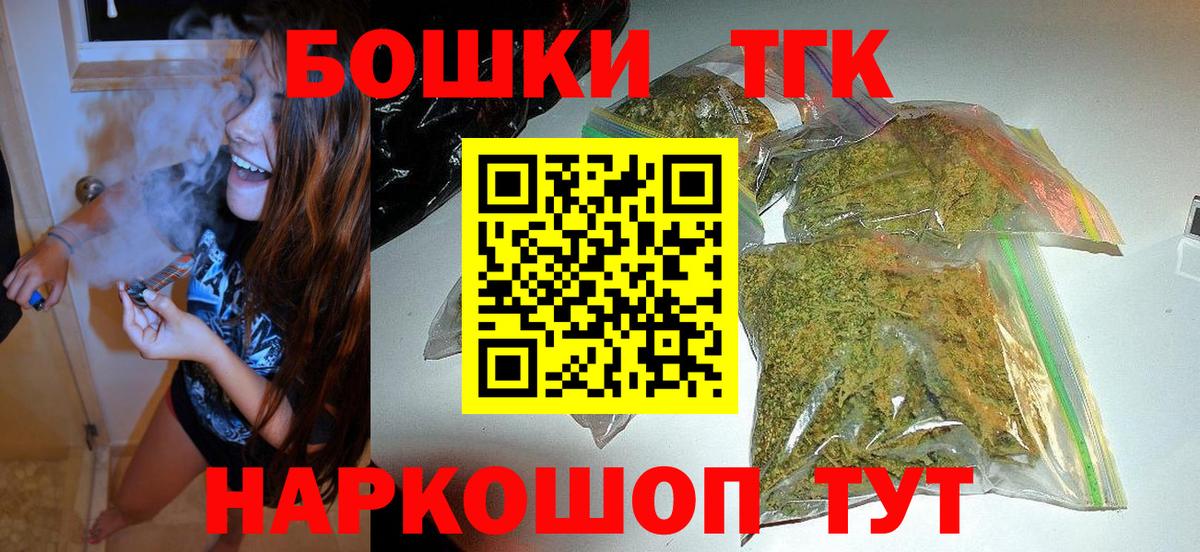МАРИХУАНА марихуана  Бошки Шишки конопля  Рубцовск  Вход с VPN 